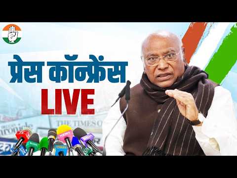 LIVE: Special Press Briefing by Congress President Shri Mallikarjun Kharge in New Delhi.