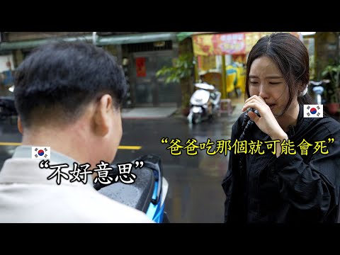 即使有5000萬韓國人來挑戰 也吃不完這一碗台灣地獄辣乾麵..我吃了一大口