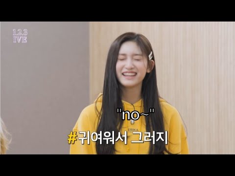 Leeseo moments to cure bad days