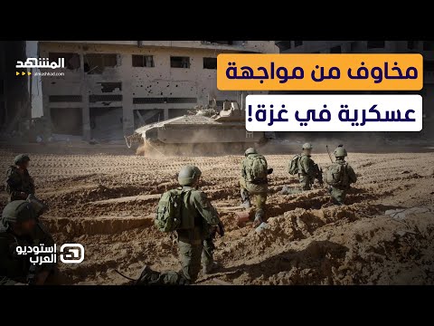 مواجهة على الهواء: من أنت لتتحدث باسم الشعب الفلسطيني؟ - استوديو العرب