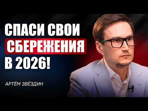 Вот почему наше поколение обречено на бедность... / 5 способов сохранить свои деньги в кризис!