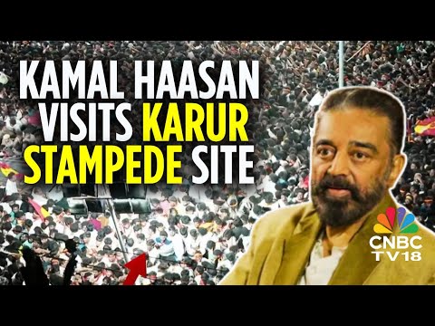 Karur Stampede | Time To Accept Mistake & Apologise: Kamal Haasan To Organisers | N18V | CNBC TV18