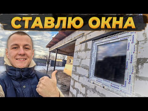 Only in Winter Was I Able to Install These Windows - Kitchen Renovation in Full Swing ⚡️#renovati...