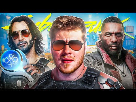 Cyberpunk's Platinum was a PREEM experience