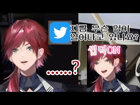 니지산지jp_ 오타쿠 로렌 [로렌 이로아스]