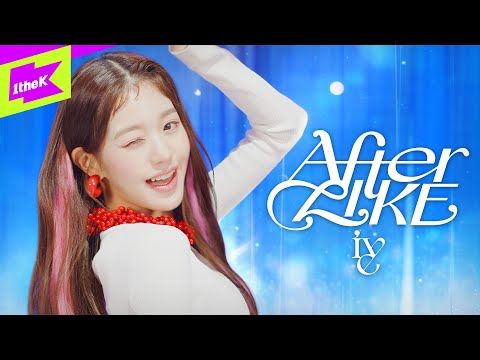 IVE _ After LIKE | 아이브 | 스페셜클립 | 퍼포먼스 | Special Clip | Performance