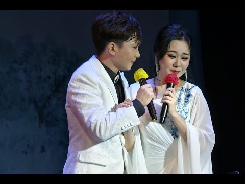 帝女花之庵遇 梁振文  譚清怡 粵曲