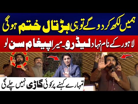 Nationwide Strike Not Ended - Transporters New Announcement | City 41