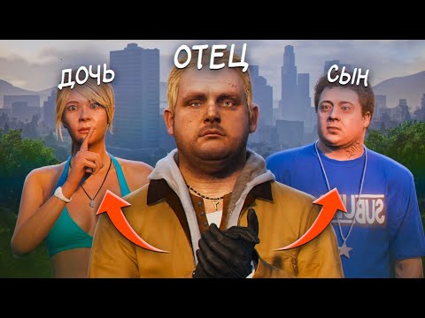 😱 After 12 years I understood the plot of GTA 5