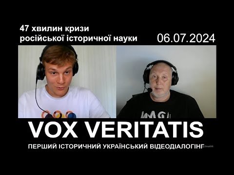 🔥Студент МГУ намагався повипендрюватись, але український історик швидко його обламав @Vox veritatis Голос правди
