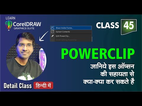 Powerclip Clipping Objects Into Other Objects | Class 45 | Place Inside Frame in Coreldraw