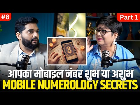 Manifest Anything with Mobile Numerology: Unlock the Power of Numbers ft @SeemaMiddha Amiett Podcast
