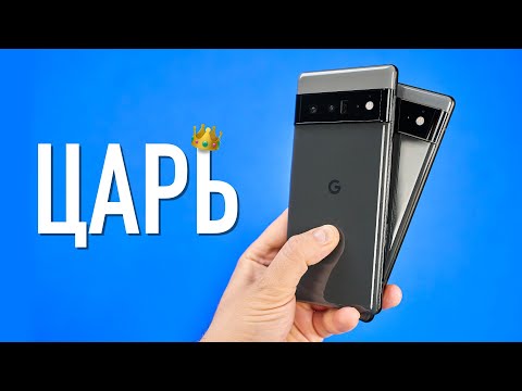 Google Pixel 6 and 6 Pro: Finally, an iPhone on Android!