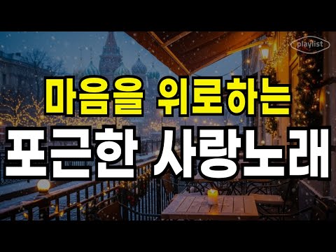 📻 Bring back forgotten memories! Warm & happy old pop for the 70s & 80s | Peaceful Morning BGM