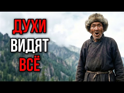 ПРОВОДНИК ИЗ ТУВЫ ШОКИРУЕТ ПРАВДОЙ О ГОРНЫХ ДУХАХ! Шаманы НЕ ВРАЛИ!