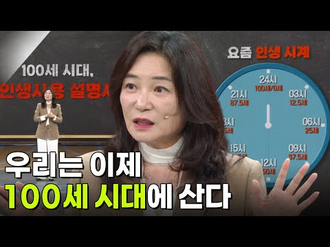 김미경 강사, 나에게 아침마당은 효도와 선물 [아침마당] | KBS 251002 방송