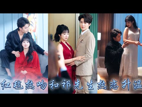 After rebirth, I gave up chasing scumbag and was spoiled like a treasure by my mortal enemy CEO