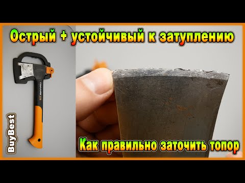 Как правильно заточить топор в домашних условиях | Точилка и бруски из Китая.