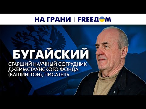 РОССИЮ ждет РАСПАД. Сможет ли народ ВОССТАТЬ? | На грани