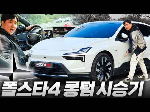 A 3-Year Owner's Experience: The Pros and Cons of the Polestar 4: A "Real" Long-Term Test Drive