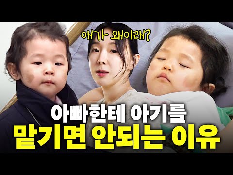 압구정 출신 이지혜 딸! 인생 최초 좌충우돌 시골살이 (첫날에 토함)