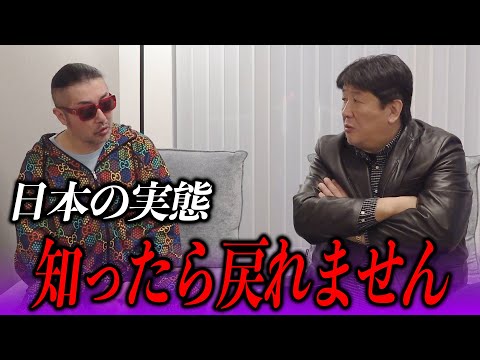 【奥野卓志】日本で“何か”起きている。政治も選挙も…おかしくない？【前田日明】