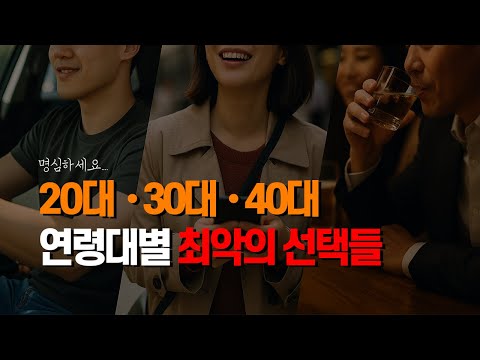 끔찍한 노후가 기다립니다