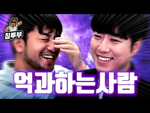 궤도가 억지 과학을 하는 이유