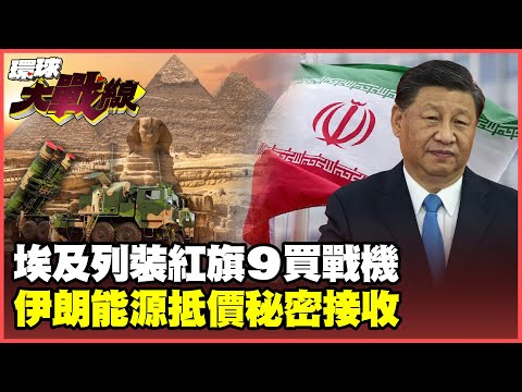 Hongqi-9 dominates the Middle East and is being snapped up worldwide!