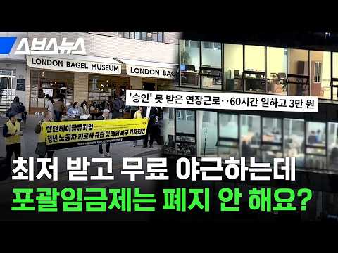 이 순간에도 또 다른 런베뮤는 존재한다 / 스브스뉴스