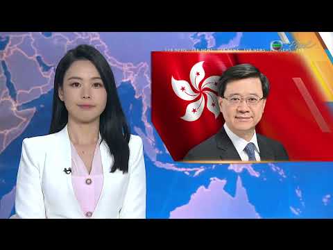 【TVB News at 7:30pm】 | 14 Dec 2025 | TVB English News | 19:30 News | 無綫新聞