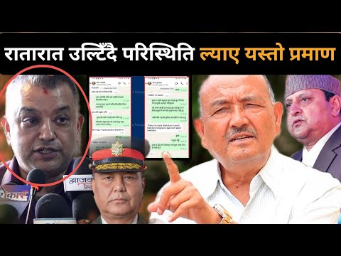 अनिष्टको संकेत: ज्ञानेन्द्रको भ्रमण शंकास्पद,ओलीको विजय र रविको रिहाईबारेDr.Kc ले खोले नयाँ तथ्य।