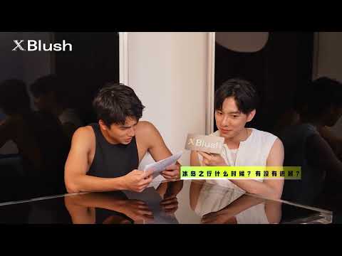 XBlush Magazine&曾敬骅、彭千祐TMI