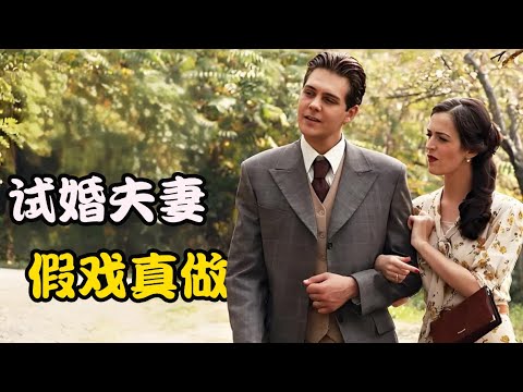 新婚不久的夫妻却貌合神离，两人相互猜忌心生疑虑，差点错失美好姻缘，高分剧集 成婚未成恋 #米洛斯·比柯维奇 #布兰基卡·塞巴斯蒂安诺维奇