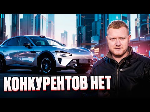 Xiaomi YU7: громкий хайп или лучший выбор за эти деньги? | WESTMOTORS