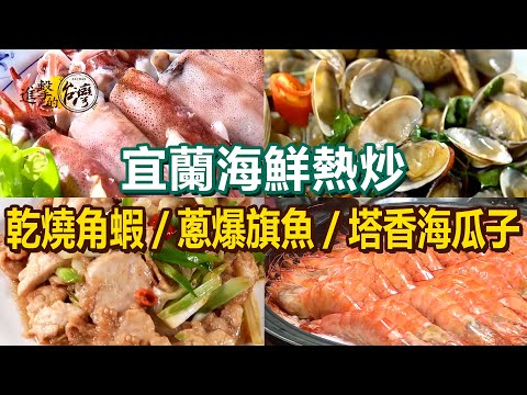 Salt-grilled white shrimp/steamed fish/swordfish