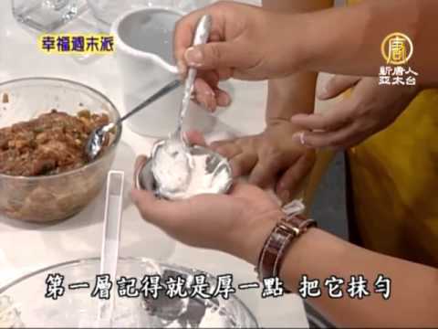 【白玉肉圓 _中式小吃】