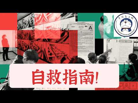 方脸说：中国进入衰退时代，普通人如何自救？参考日本失去三十年经验！卖房！学习技能！警惕假复苏！资产丨就业丨心态