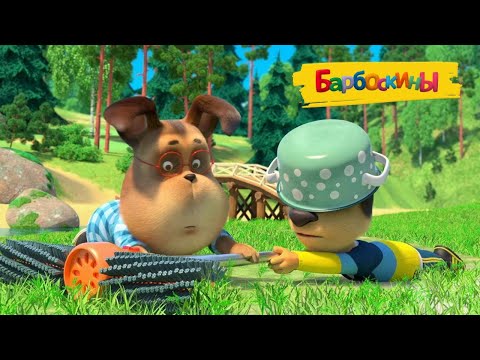 The Barboskins 🍂🍁 Vacation. Autumn 🍂🍁 A collection of cartoons for children