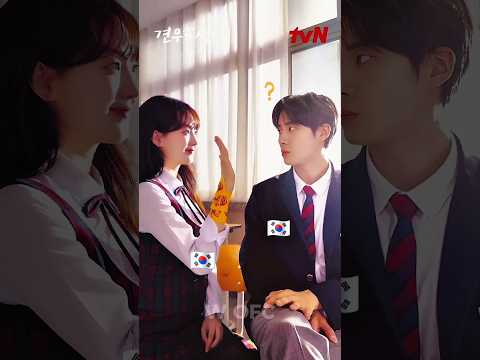 Kdrama Head Over Heels - Choo Young-woo and Cho Yi-hyun 💜 #kdramacouple #kdrama