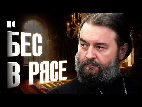 Самый агрессивный священник России: Андрей Ткачев | Портреты