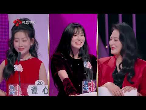 非诚勿扰 完整版 三个曾在爱里跌倒的男生吐露心声,今晚他们勇敢追爱! 20260228