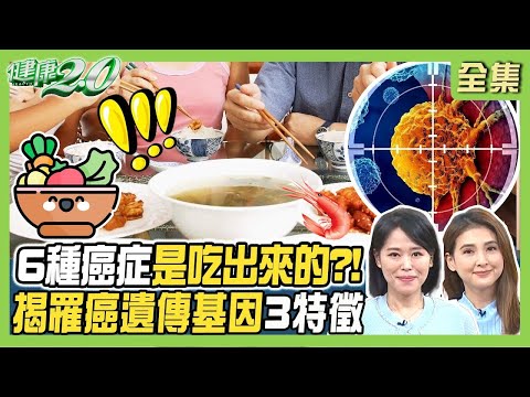 Instant noodles and soft drinks are deadly? A 43-year-old died of cancer! How many of these 6 typ...