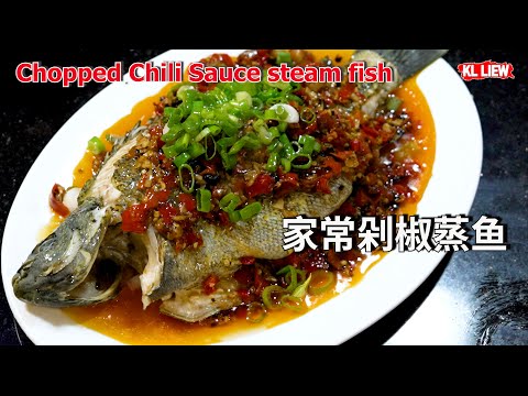 Chopped Chili Sauce steam fish 家常剁椒蒸鱼,儿子带中国香港台湾的朋友来马来西亚游玩,Auntie Liew 做一道马来西亚口味剁椒蒸鱼