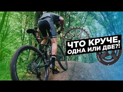 How many gears are best to use on a bike? Single vs. Double