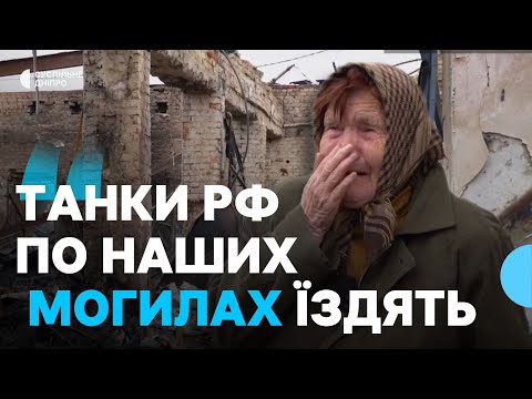 «Тут війна заходить у двір без стуку» Як за 9 км від фронту живуть у Покровському