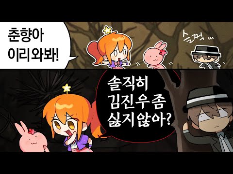 Oh, it's a secret, who's listening?