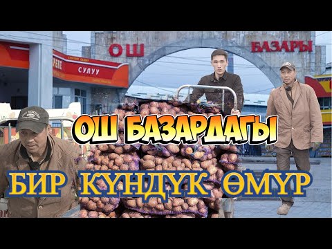 Тачкист канча акча табат?