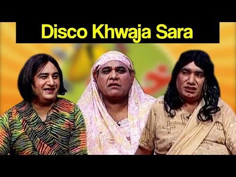 Khabardar Aftab Iqbal 17 August 2018 | Disco Khawaja Sara | Express News