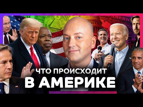 Трамп выдвинул ультиматум Путину и Зеленскому, страшный взрыв в Нью-Йорке